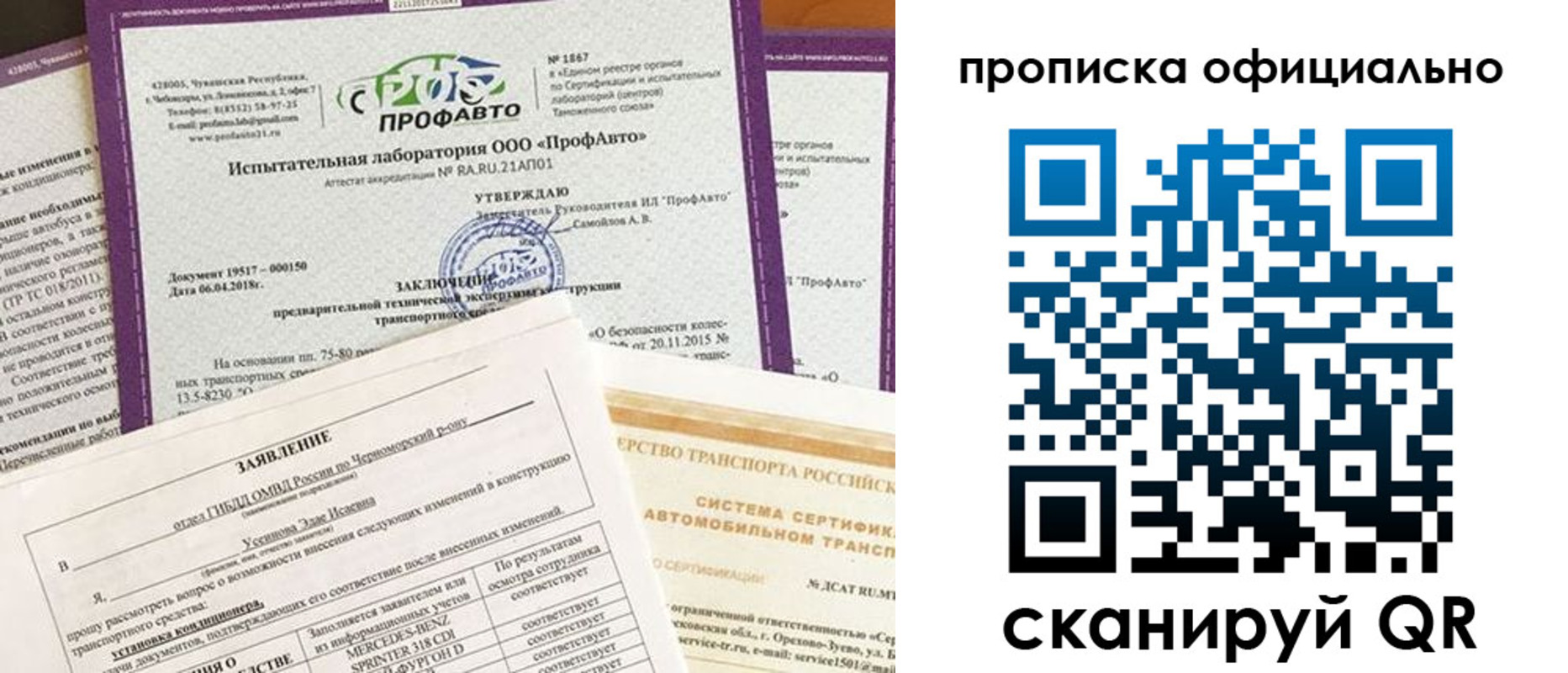 прописка в квартире в Холмске