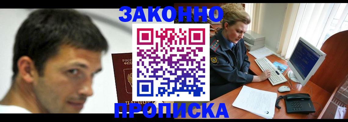 регистрация для школы в Холмске